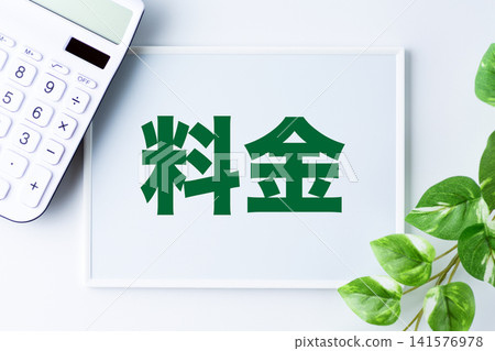 白板上寫著價格 白板上寫著價格 141576978