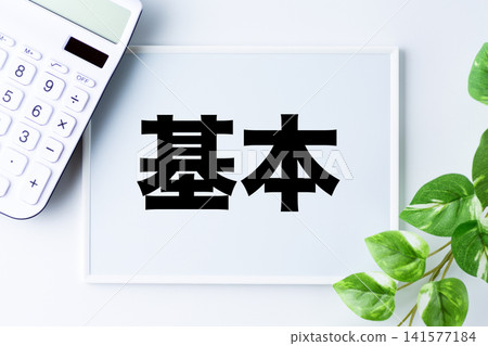 白板上的基本字母 白板上的基本字母 141577184