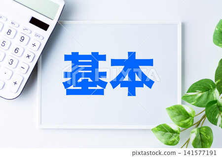 Basic lettering on a whiteboard Basic lettering on a whiteboard 141577191