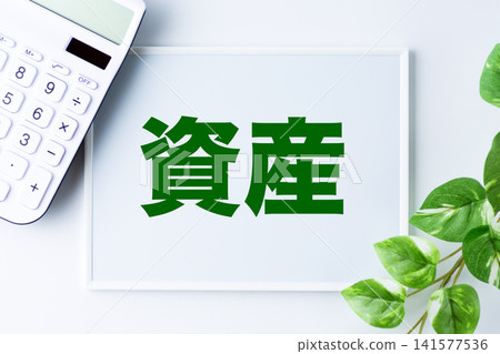 Asset text on a whiteboard Asset text on a whiteboard 141577536