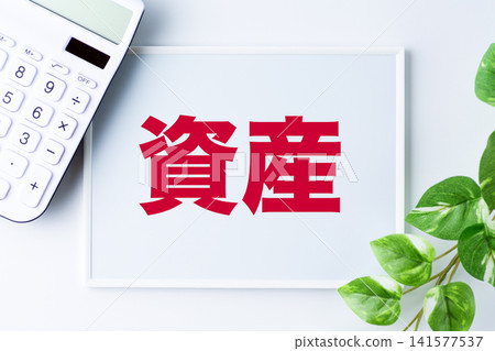 Asset text on a whiteboard 141577537