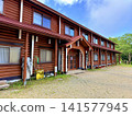 Kumotori Sanso, a mountain lodge near the summit of Mt. Kumotori in Chichibu City, Saitama Prefecture, offers meals and accommodation, as well as a campsite in the forest. 141577945