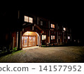 Kumotori Sanso, a mountain lodge near the summit of Mt. Kumotori in Chichibu City, Saitama Prefecture, offers meals and accommodation, as well as a campsite in the forest. 141577952