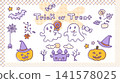 Halloween character and merchandise set (1) 141578025