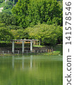 Ikeda Lake Park (Omura City, Nagasaki Prefecture) 141578546