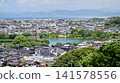 Ikeda Lake Park (Omura City, Nagasaki Prefecture) 141578556