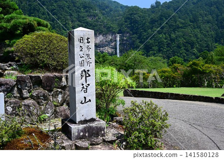 Nachi's waterfall Nachi's waterfall 141580128