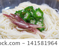 Somen noodles with okra and Japanese ginger 141581964