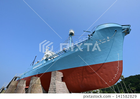 Whaling ship Daiichi Kyomaru Whaling ship Daiichi Kyomaru 141582829