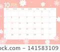Calendar for October 2026: Cosmos 141583109