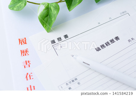 簡歷和簡歷 簡歷和簡歷 141584219