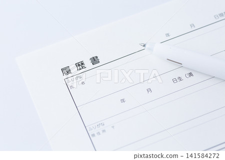 簡歷 簡歷 141584272