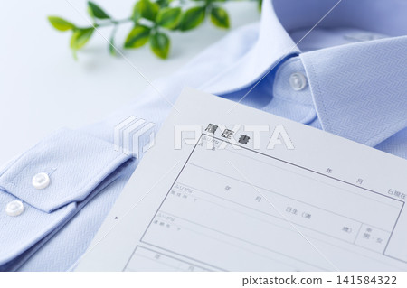 履歷和藍色襯衫 履歷和藍色襯衫 141584322