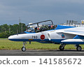 【靜岡】藍色衝擊波特技飛行表演隊來到了濱松空軍基地的航空公園。太酷了！ 141585672