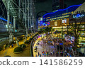 Night view of Tokyo Dome City from a pedestrian overpass. 141586259