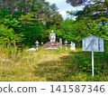 The Thirty-Three Kannon Statues of Tazukayama 141587346