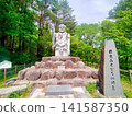The Thirty-Three Kannon Statues of Tazukayama 141587350