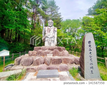 The Thirty-Three Kannon Statues of Tazukayama The Thirty-Three Kannon Statues of Tazukayama 141587350