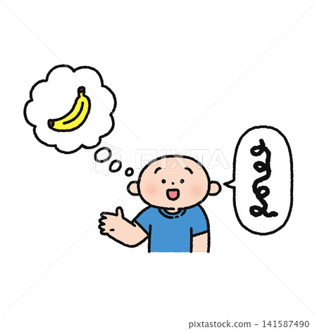 無法恰當表達自己想法的人。 無法恰當表達自己想法的人。 141587490