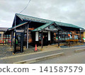Wakayanagi Station Building 141587579