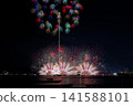 廣島港夢煙火大會 141588101