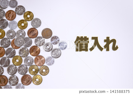 貸款文字和日元硬幣 141588375