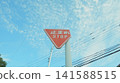 道路標誌 141588515