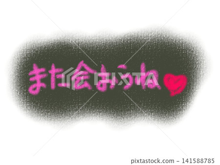 Graduation Message Graduation Message 141588785