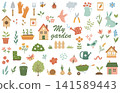 Spring garden clipart set. Cute flat gardening icons collection with flowers, plants, tools, birds, insects 141589443