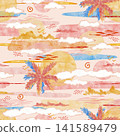 Sunset Seamless Pattern Coastal Dreamy Sky Sun and Clouds Abstract Blush Aesthetic Watercolor Wallpaper Background Terracotta Pink and Blue Blob Lines for Summer Textile 141589479
