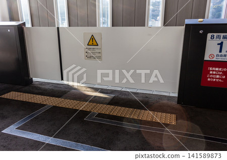 Platform screen doors and tactile paving (platform doors/safety measures) at train stations. Platform screen doors and tactile paving (platform doors/safety measures) at train stations. 141589873