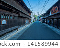 Streetscape of Honmachi Street, Takahashi City, Okayama Prefecture 141589944