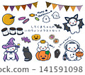 別怕！一套可愛的插畫，讓你盡情享受萬聖節♪ 141591098