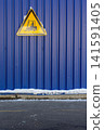 Forklift Caution Triangle Sign 141591405