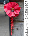 Handmade Flower Petals Ribbon 141591407