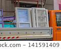 Old Windows Load Truck 141591409