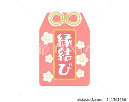 愛情符咒插圖 愛情符咒插圖 141591666