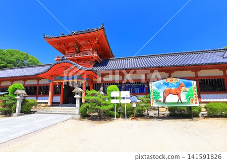 【愛媛郡】雄偉的伊勢庭神社(日本三大八幡神社之一) 【愛媛郡】雄偉的伊勢庭神社(日本三大八幡神社之一) 141591826