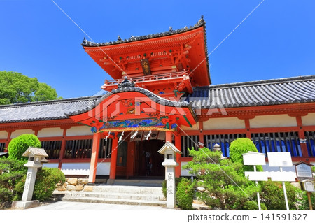 【愛媛郡】雄偉的伊勢庭神社(日本三大八幡神社之一) 【愛媛郡】雄偉的伊勢庭神社(日本三大八幡神社之一) 141591827