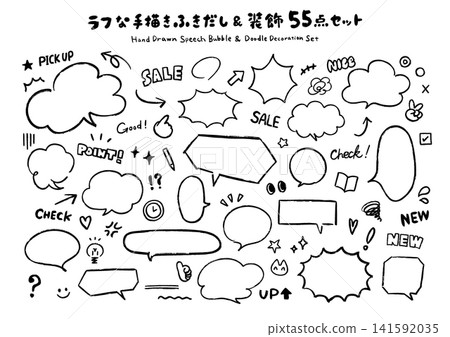 Roughly hand-drawn speech bubble & decoration set of 55 pieces Roughly hand-drawn speech bubble & decoration set of 55 pieces 141592035