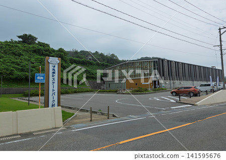 村上市滑板公園 村上市滑板公園 141595676