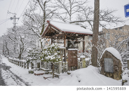 Snow Hida Takayama 141595889