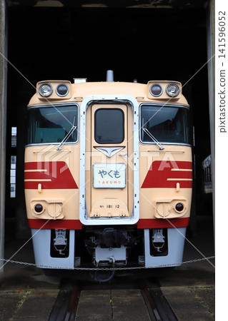 曾在日本國鐵時代活躍於中國地區的 KiHa 181 系列柴油動車組（特快列車八雲）。 141596052