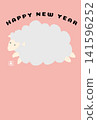 Cute sheep New Year's card template (no congratulatory message) 141596252