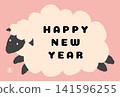 Cute sheep New Year's card template (horizontal format) 141596255