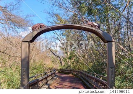 The scenery of "Kabuto Bridge" on the nature trail in the Sayama Hills. The scenery of "Kabuto Bridge" on the nature trail in the Sayama Hills. 141596611