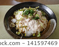 Chilled Shabu-Shabu Somen Noodles Chilled Shabu-Shabu Somen Noodles 141597469