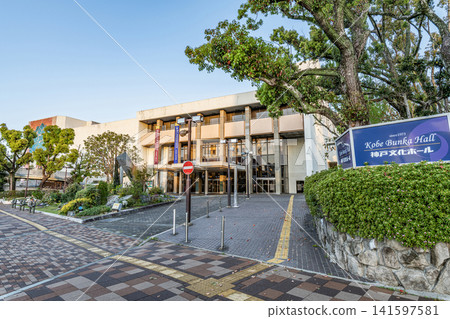 Kobe Bunka Hall, Kobe City, Hyogo Prefecture Kobe Bunka Hall, Kobe City, Hyogo Prefecture 141597581