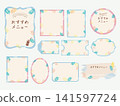 A set of vector frames featuring tropical summer palm leaf illustrations, perfect for cafe menus and promotional materials. 141597724