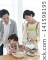 A family that makes sweets 141598195